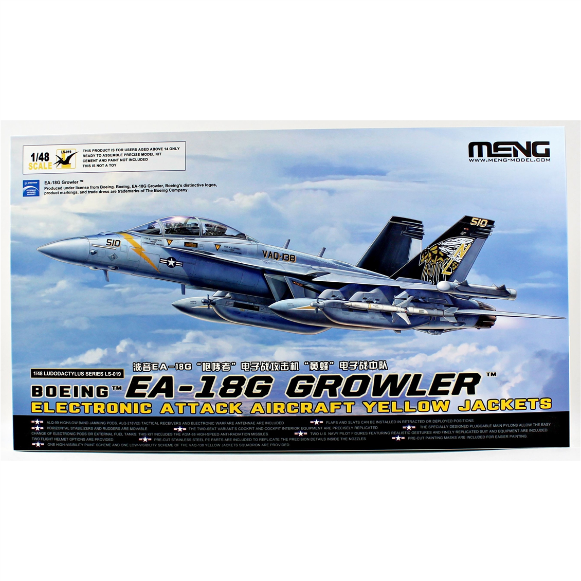 Meng LS-019 1/48 Ölçek, Boeing EA-18G Growler Electronic Attack Aircraft Yellow Jackets Savaş uçağı Plastik model Kiti