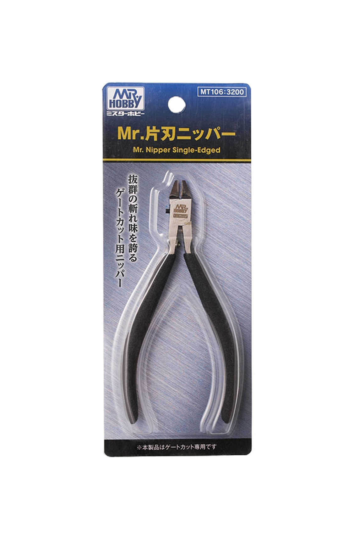 Mr.Hobby MT-106 Tek Tarafı Kesici Ağızlı, Modelci Keskisi
