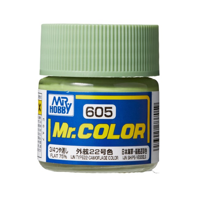 mr.hobby-c-605-10-ml.-ijn-type22-camou-070dac.jpg