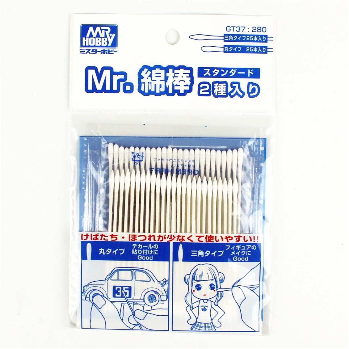 Mr.Hobby GT-37 Mr.Cotton, Ucu  Pamuklu Çubuklar, 50 Adet