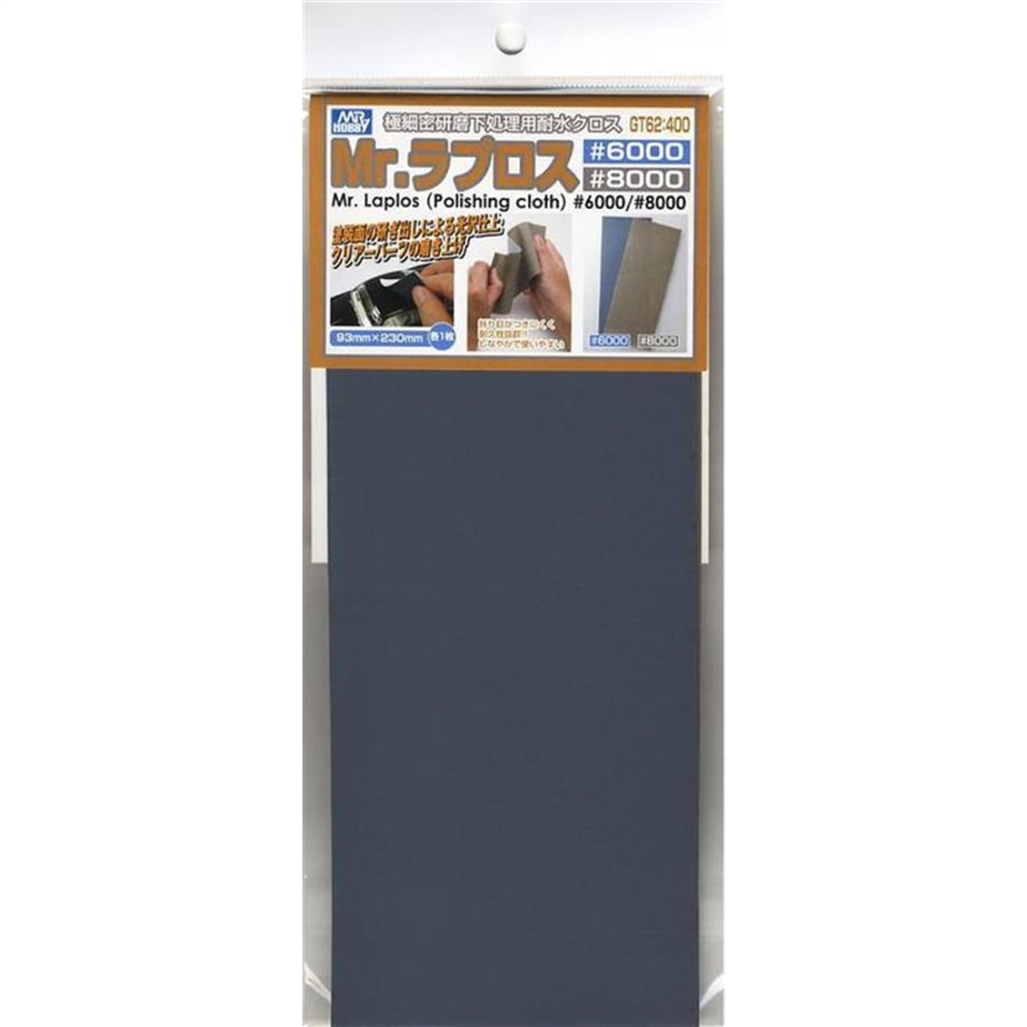 Mr.Hobby GT-62 Parlatma Kumaşları, No.6000 (93x230 mm.) ve 8000 (93x230 mm.)