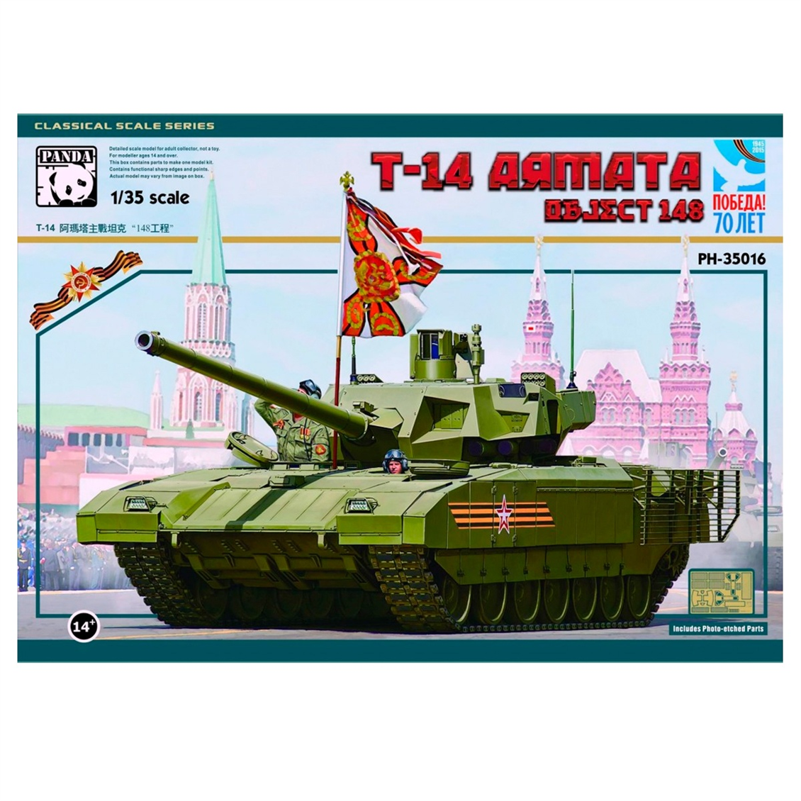 Panda 35016 1/35 Ölçek, T-14 Armata (Object 148), Muharebe Tankı Plastik Model Kiti
