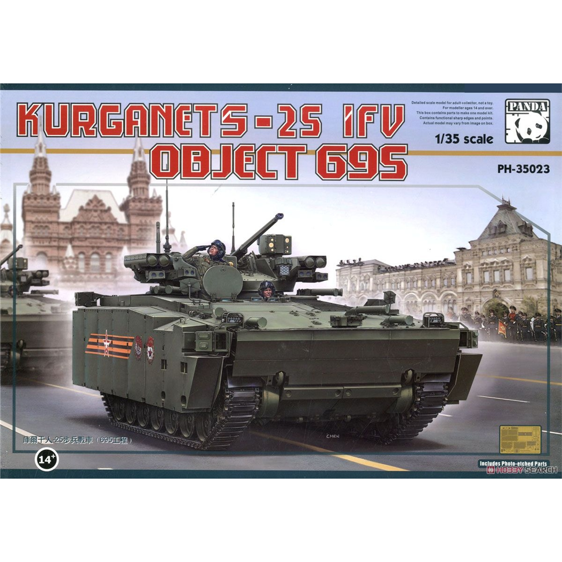 Panda 35023 1/35 Ölçek, Kurganets-25 IFV (Object 695), Muharebe Tankı Plastik Model Kiti
