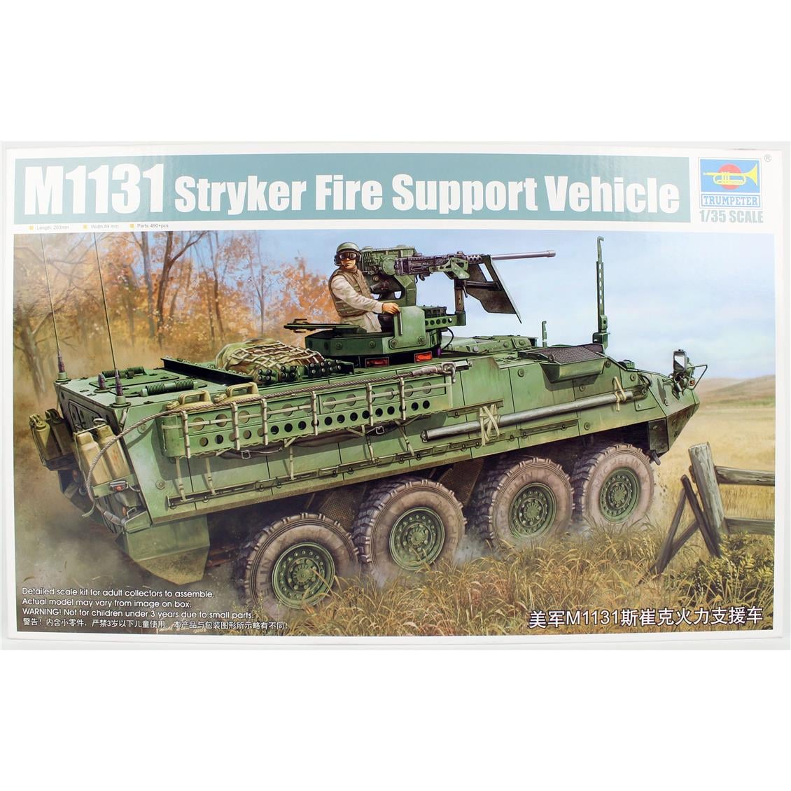 Trumpeter 00398 1/35 Ölçek M1131 Stryker FSV, Ateş Destek Aracı Plastik Model Kiti