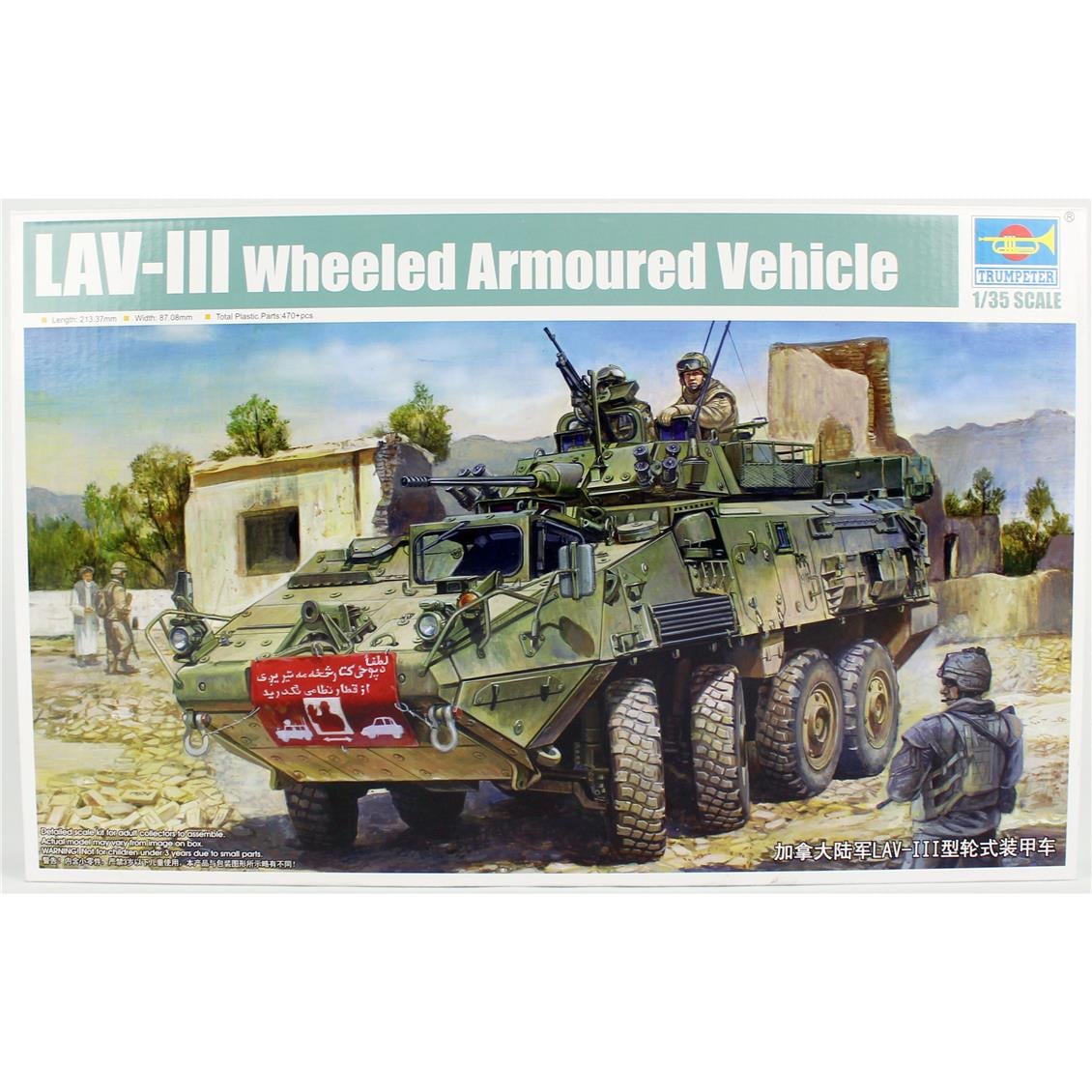 Trumpeter 01519 1/35 Ölçek LAV-III 8x8 Tekerlekli Zırhlı Araç, Plastik Model Kiti