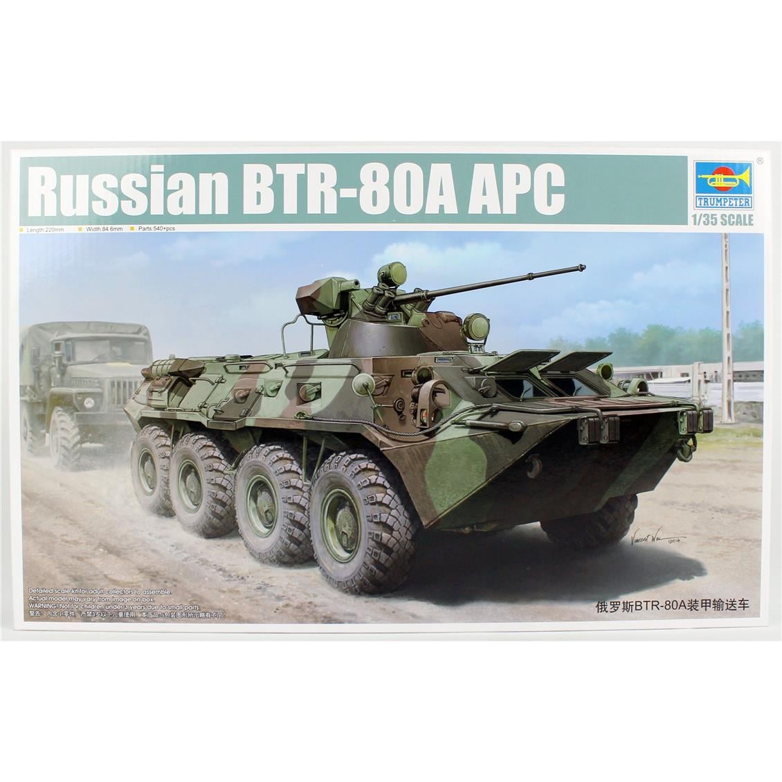 Trumpeter 01595 1/35 Ölçek Rus BTR-80A APC, Zırhlı Personel Taşıyıcı, Plastik Model Kiti