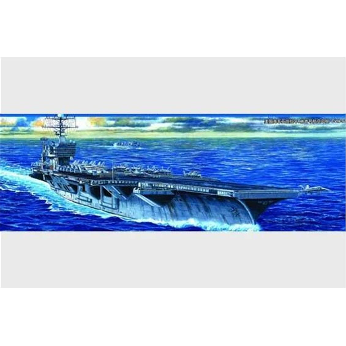 Trumpeter 05732 1/700 Ölçek, Abraham Lincoln CVN-72, Uçak Gemisi Plastik Model Kiti