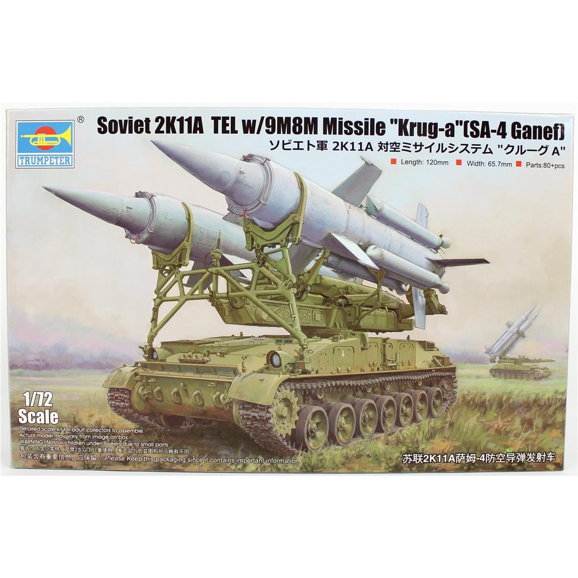 Trumpeter 07178 1/72 Ölçek Sovyet 2K11A Tankı ve 9M8M  Krug-a (SA-4 Ganef) Füze Sistemi, Plastik Model Kiti