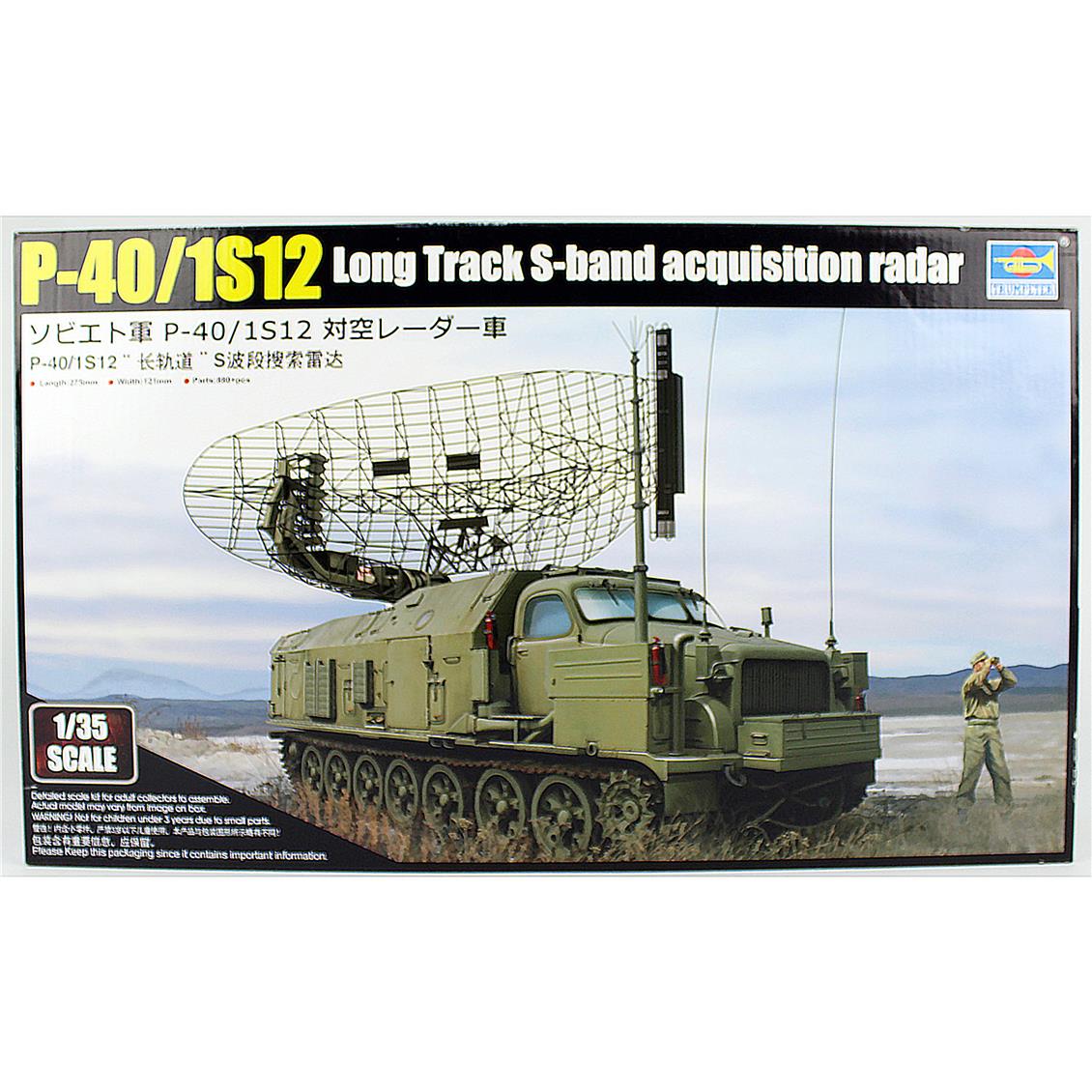 Trumpeter 09569 1/35 Ölçek P-40/1S12 Uzun raylı, S-band Kazanç Radarı, Plastik Model Kiti