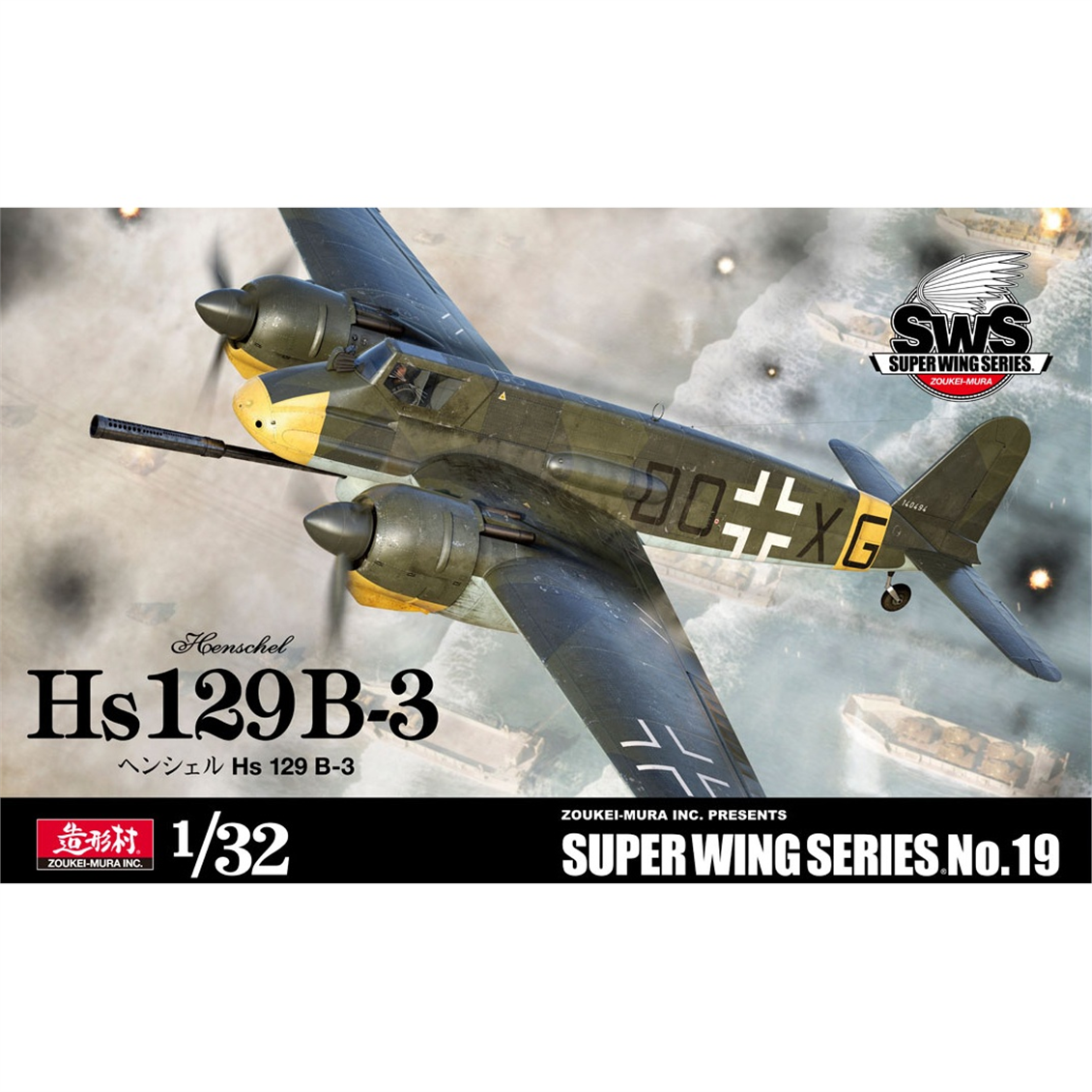 Zoukei Mura SWS19 1/32 Ölçek, Hs 129 B-3 Savaş Uçağı, Plastik Model Kiti