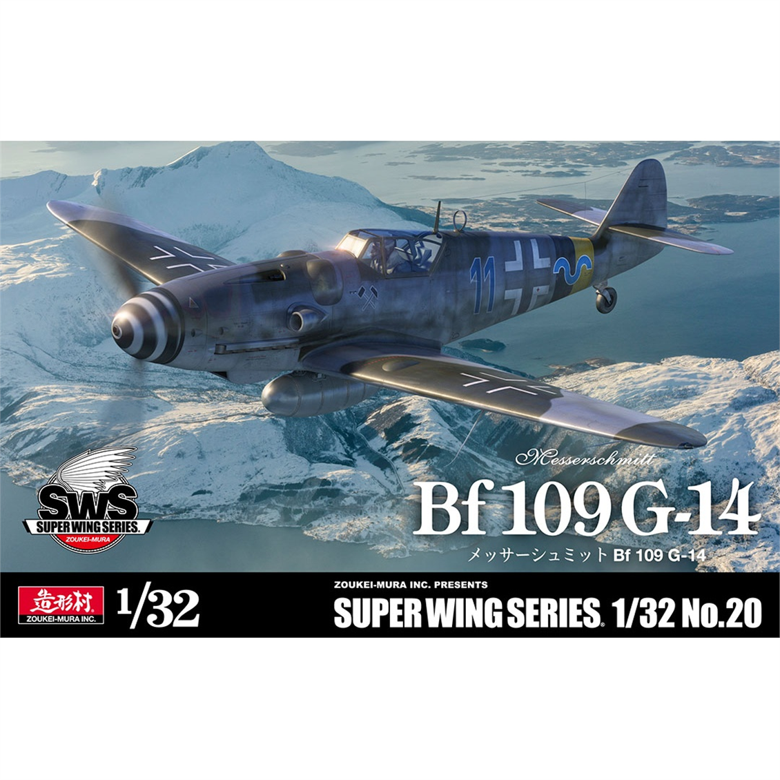 Zoukei Mura SWS20 1/32 Ölçek, Messerschmitt Bf 109 G-14 Savaş Uçağı, Plastik Model Kiti