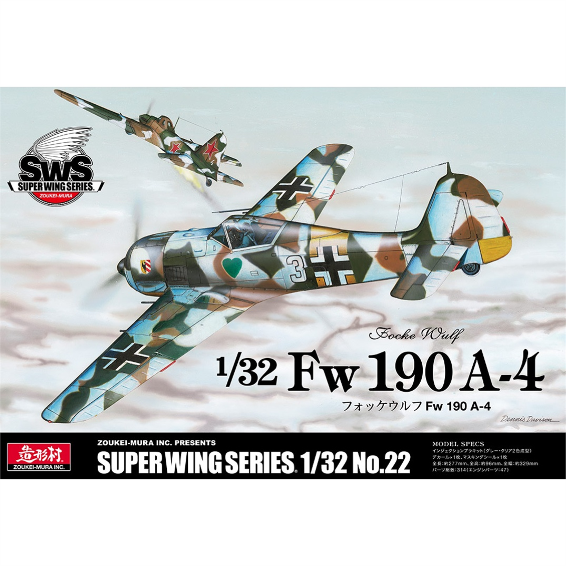 Zoukei Mura SWS22 1/32 Ölçek, Focke-Wulf Fw 190 A-4 Savaş Uçağı, Plastik Model Kiti