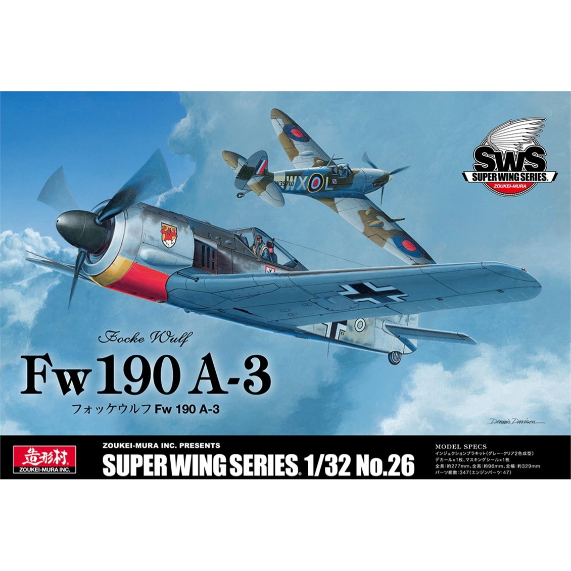 Zoukei Mura SWS26 1/32 Ölçek, Focke-Wulf Fw 190 A-3 Savaş Uçağı, Plastik Model Kiti