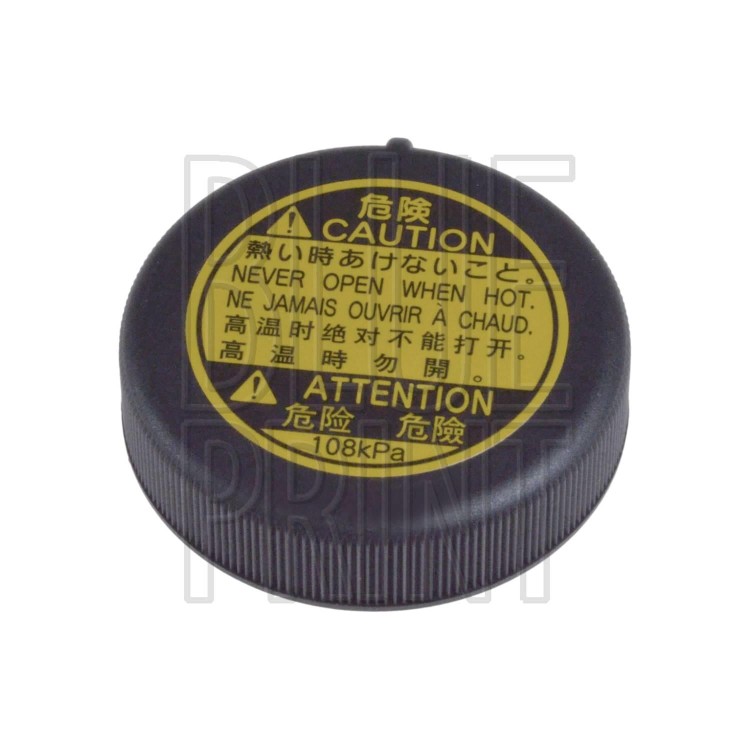 YEDEK SU DEPO KAPAĞI CHR 16= 1.8 / 1.2 / 2ZRFXE / AURIS 07-20 / COROLLA 07-20 / HILUX / AVENSIS / RAV-4