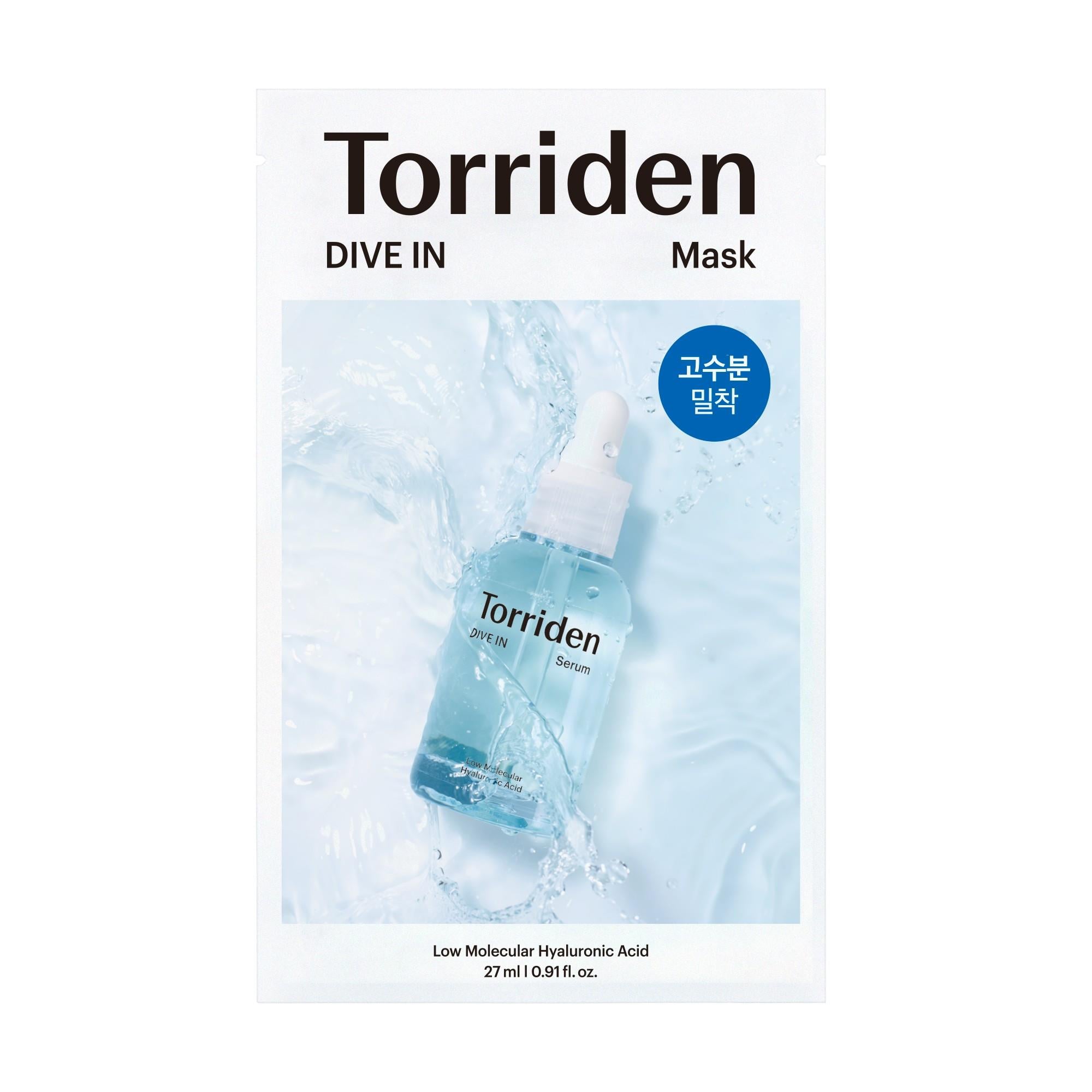 DIVE-IN Low Molecular Hyaluronic acid Mask (27ml)