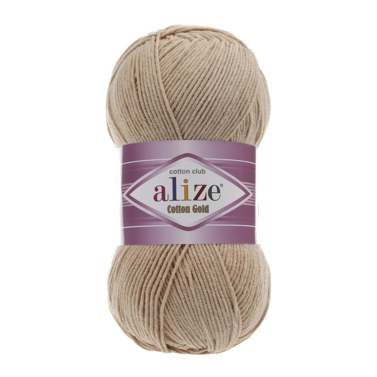 Alize Cotton Gold Yarn 100g 262 – Cotton Acrylic Blend Yarn for Amigurumi, Crochet & Knitting Projects