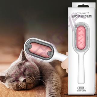 Lux Tüy Toplama Fırçası