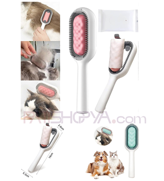 Lux Tüy Toplama Fırçası