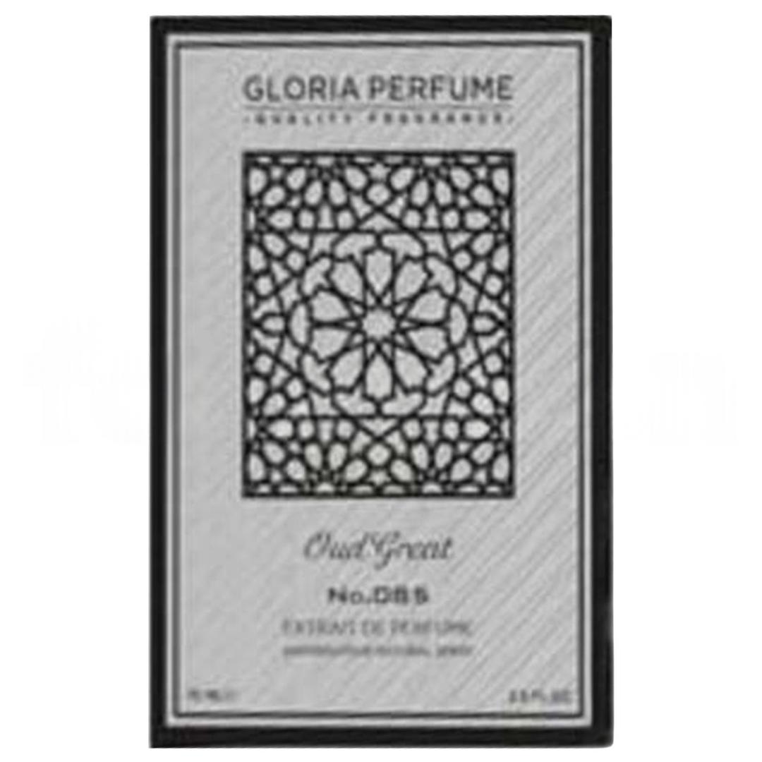 Gloria Perfume Oud Great Unisex EDP 75 ml
