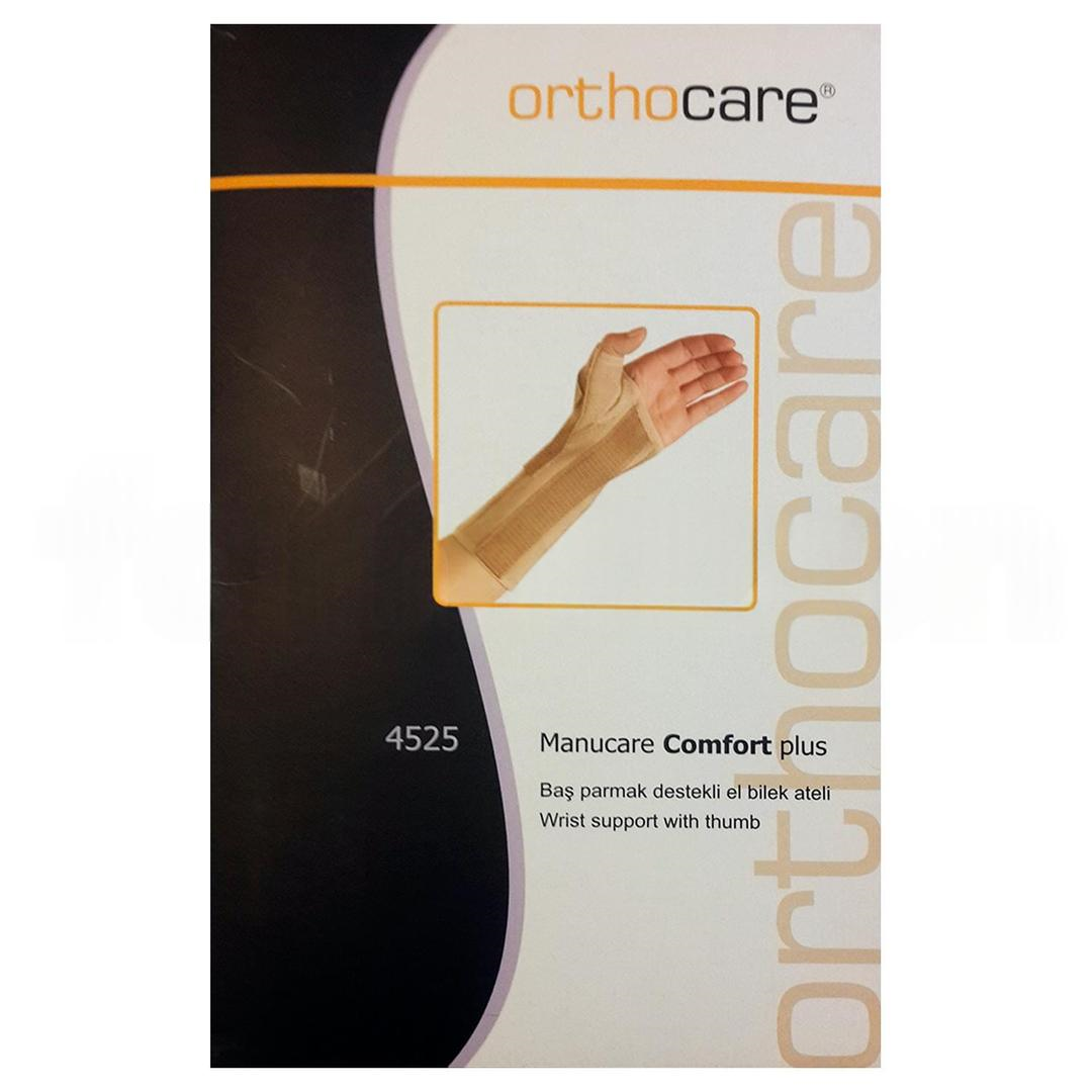 Orthocare 4525 Başparmak Destekli El Bilek Ateli Sağ - Small