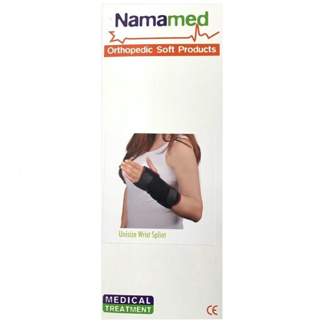 Namamed El Bilek Ateli Bedensiz - Çift Taraflı