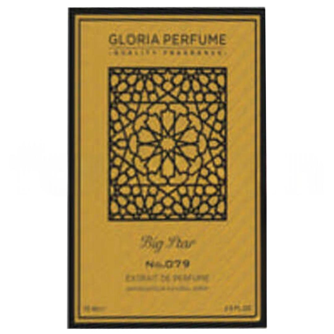 Gloria Perfume Big Star Unisex EDP 75 ml
