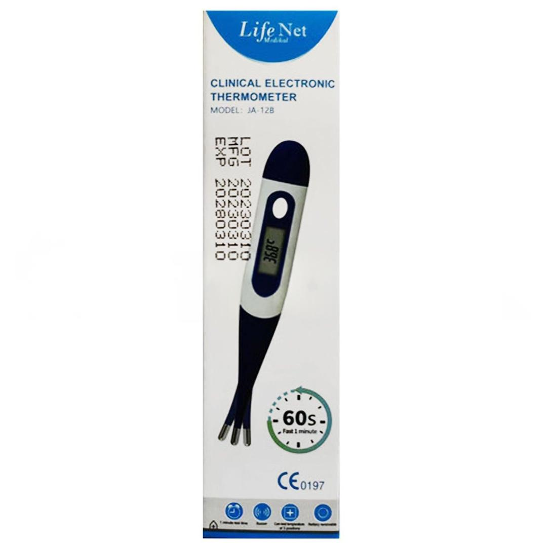 Life Net Ateş Ölçer Koltuk Altı Esnek Uçlu Ja-12B