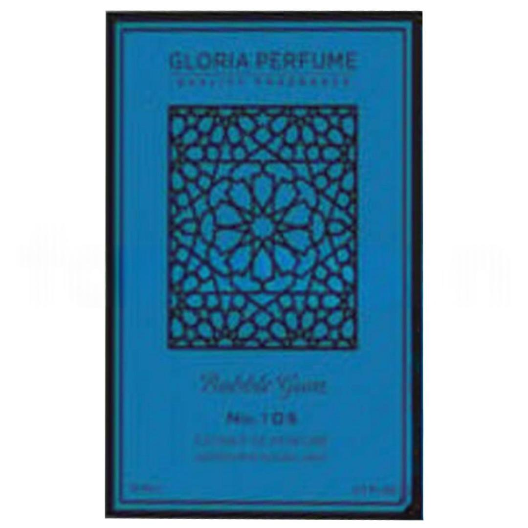 Gloria Perfume Bubble Gum EDP Unisex 75 ml
