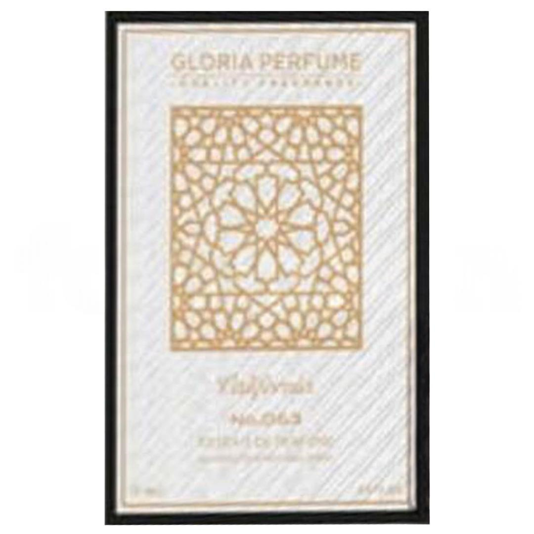 Gloria Perfume California Unisex EDP 75 ml