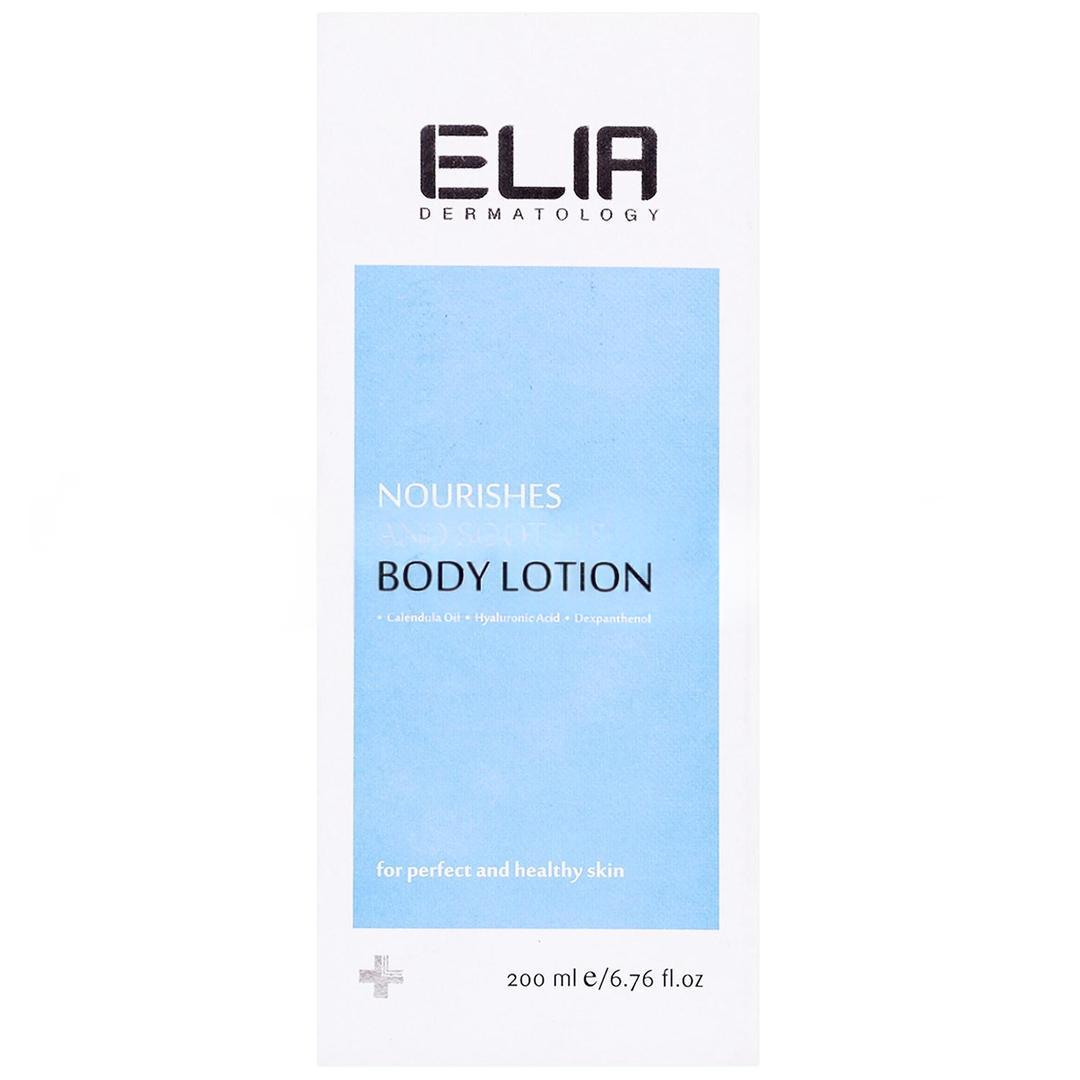 Elia Body Lotion 200 ml