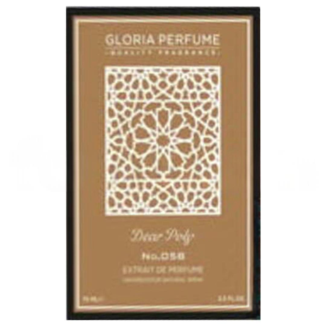 Gloria Perfume Dear Poly Unisex EDP 75 ml
