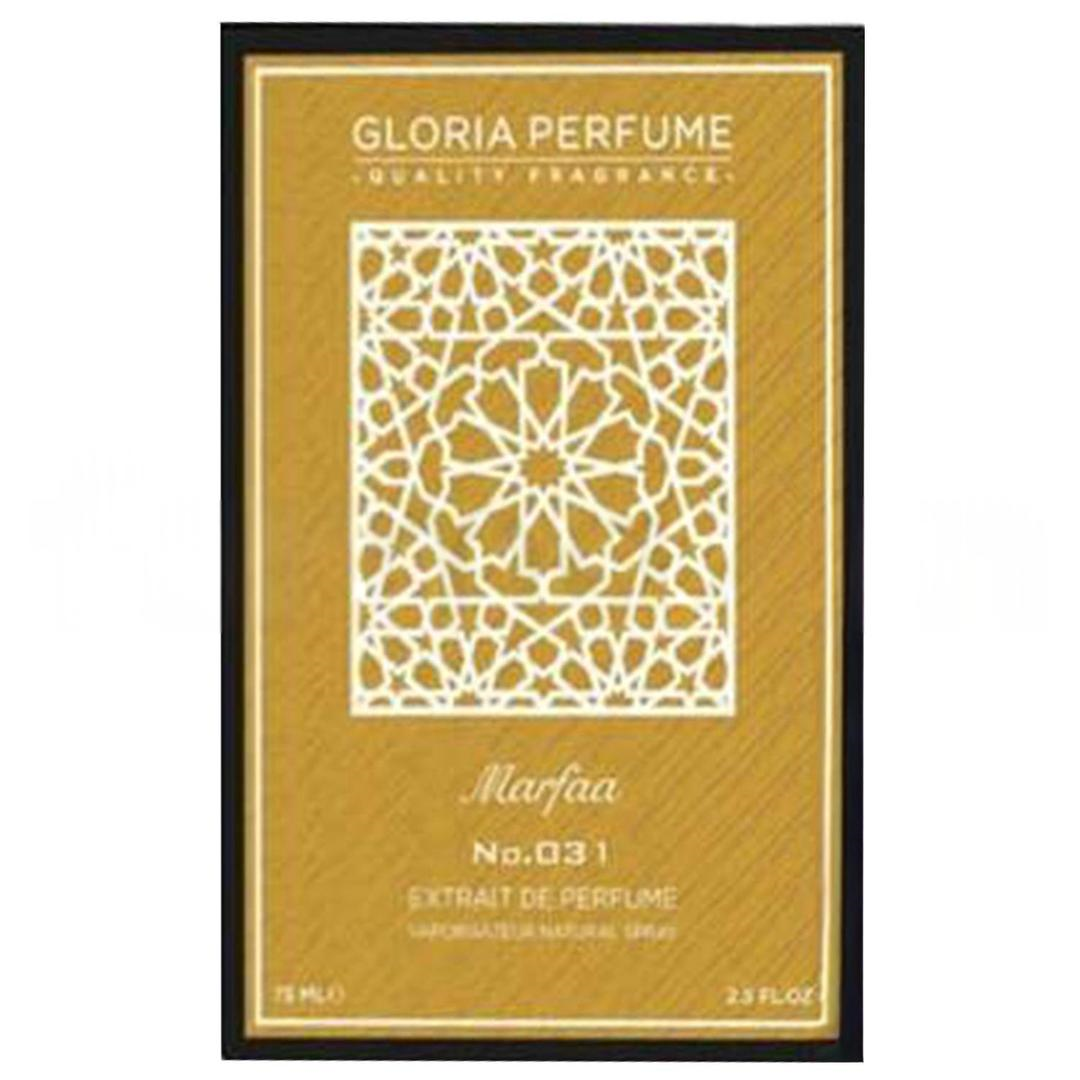 Gloria Perfume Marfaa Unisex Perfume EDP 75 ml