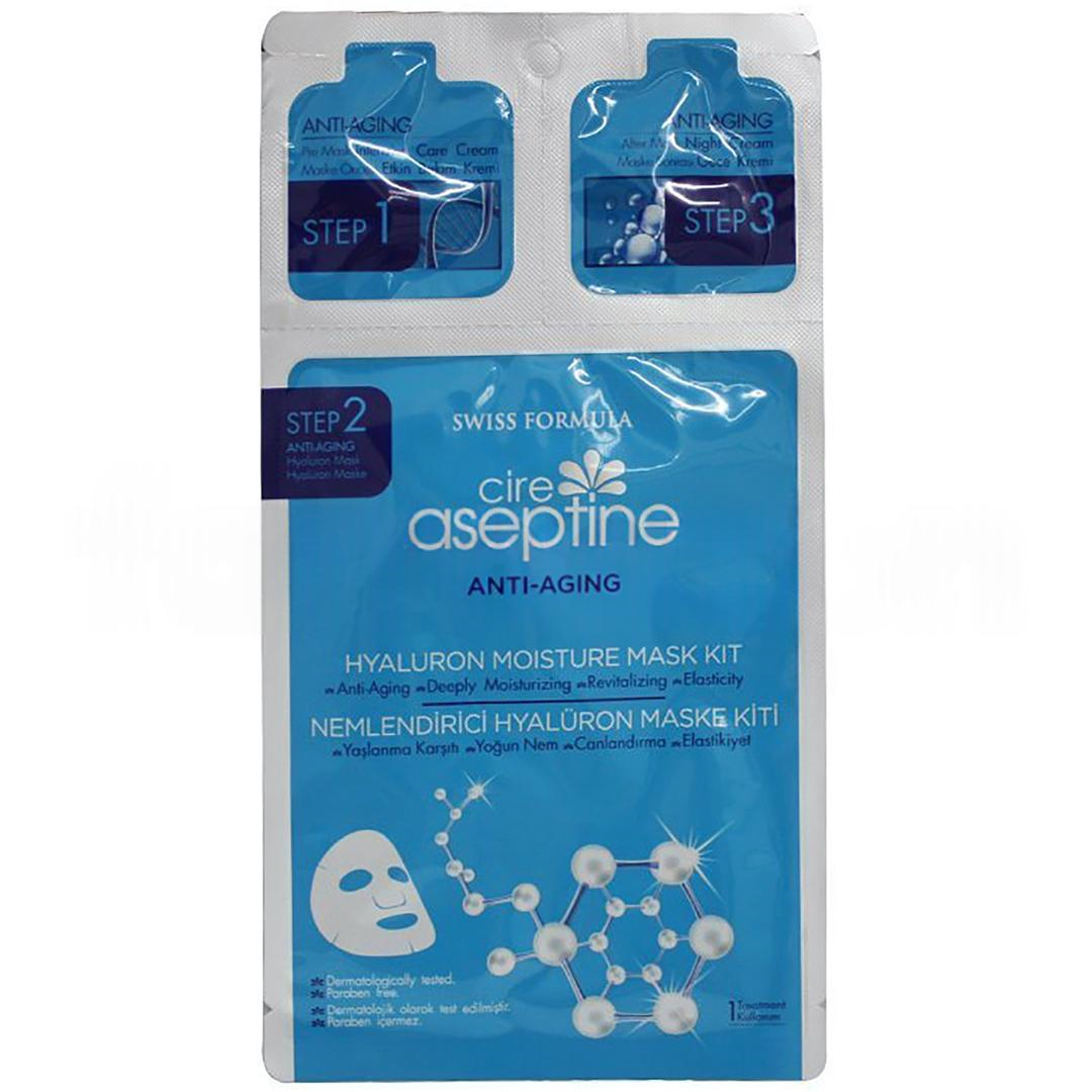 Cire Aseptine Nemlendirici Hyalüron Maske Kiti
