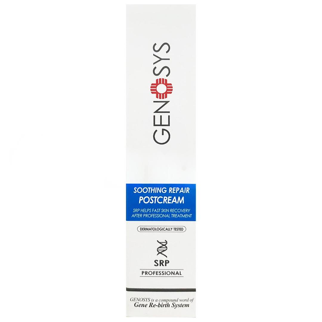 Genosys Soothing Repair Postcream 20 ml
