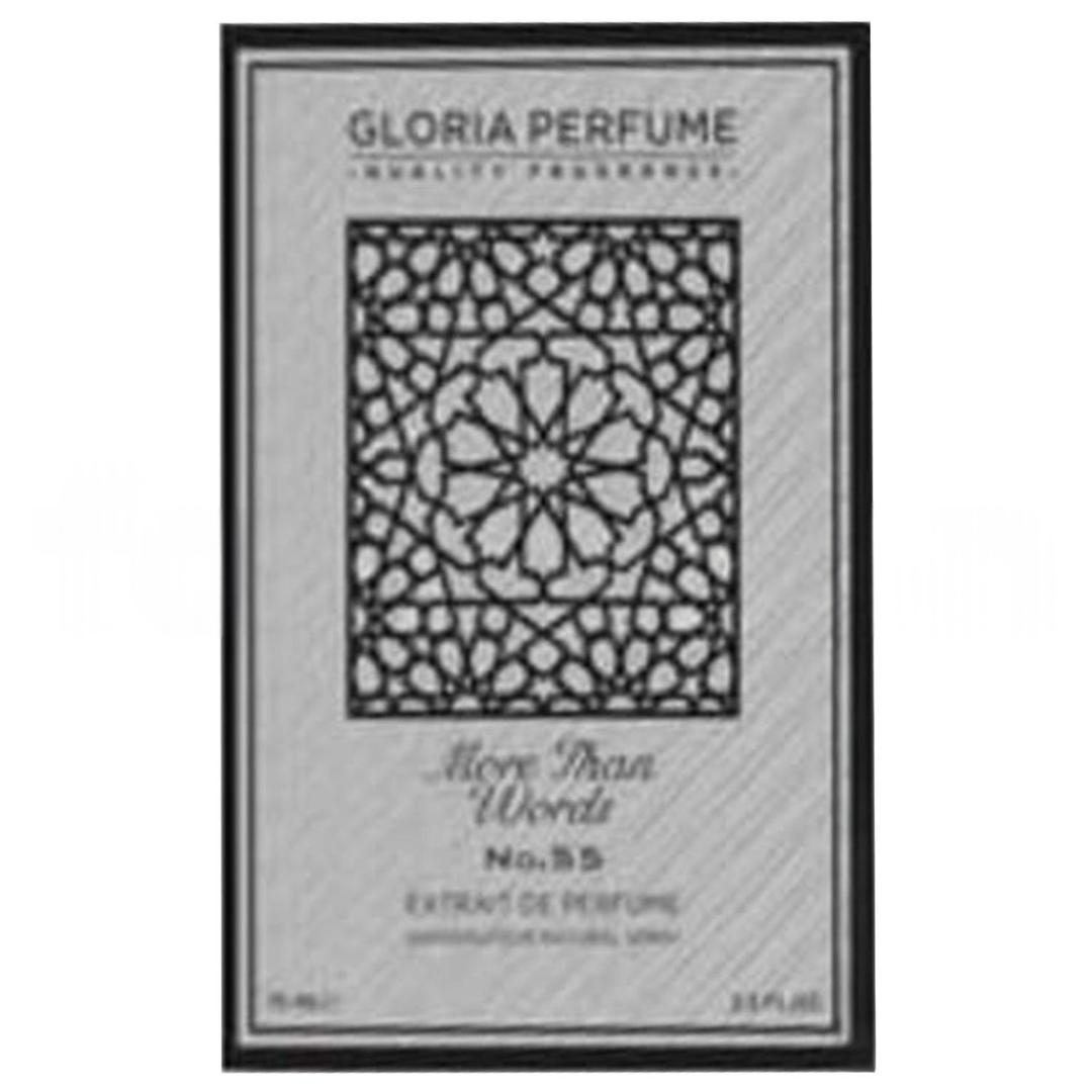 Gloria Perfume More Than Words Unisex EDP 75 ml