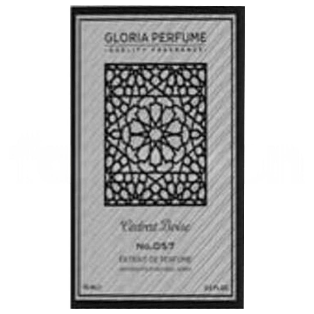 Gloria Perfume Cedrat Boise Unisex EDP 75 ml