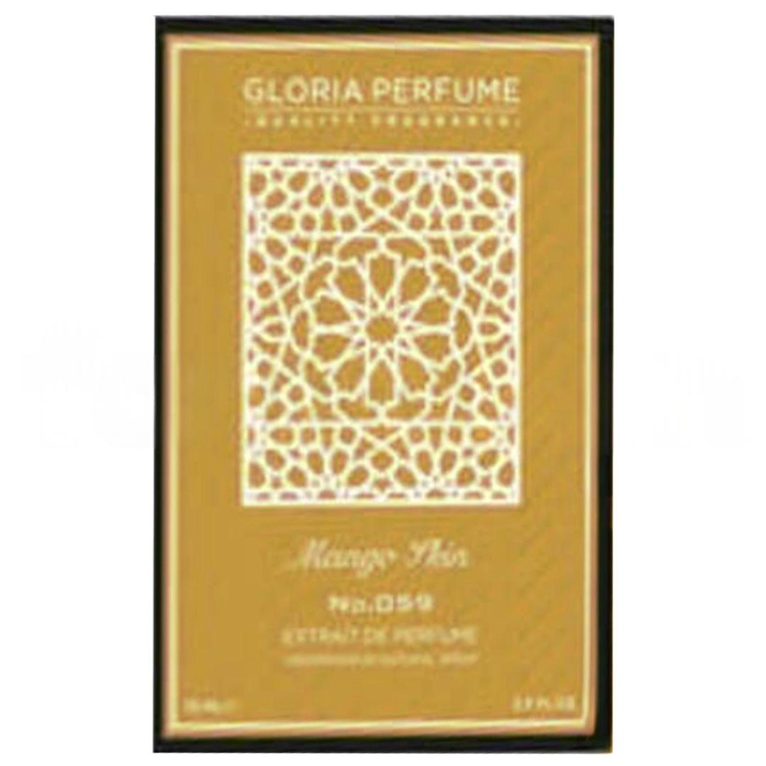 Gloria Perfume Mango Skin Unisex EDP 75 ml
