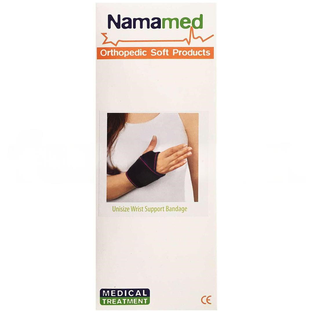 Namamed El Bilek Bandajı