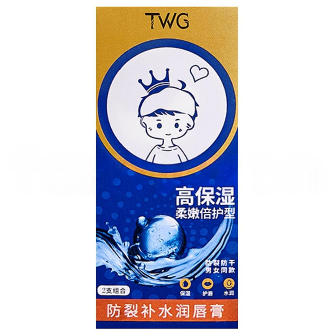 TWG Anti Crack Catlak Karşıtı Lip Balm 3 gr - 2 Adet
