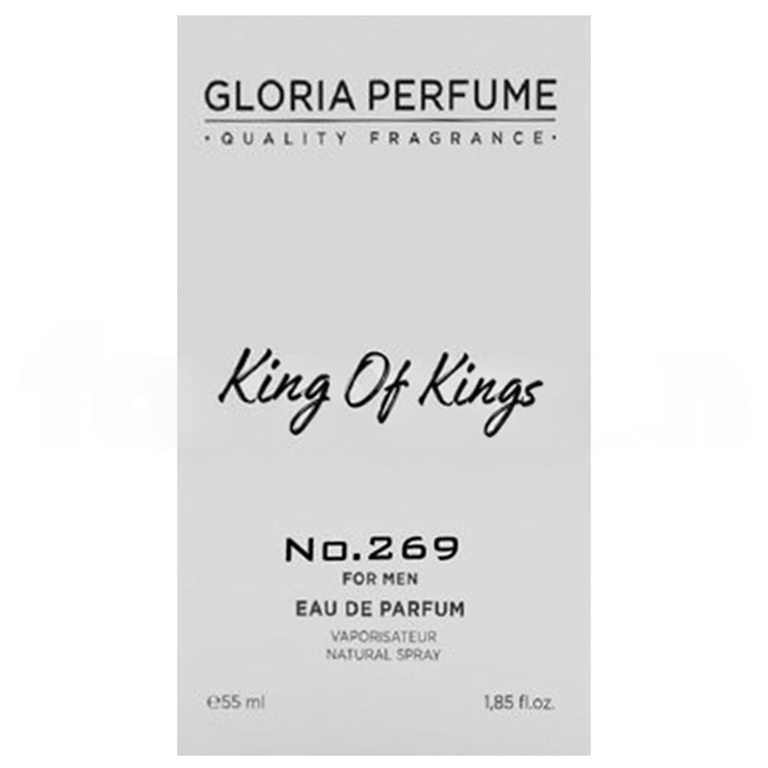 Gloria Perfume King Of Kings Erkek Parfümü EDP 55 ml
