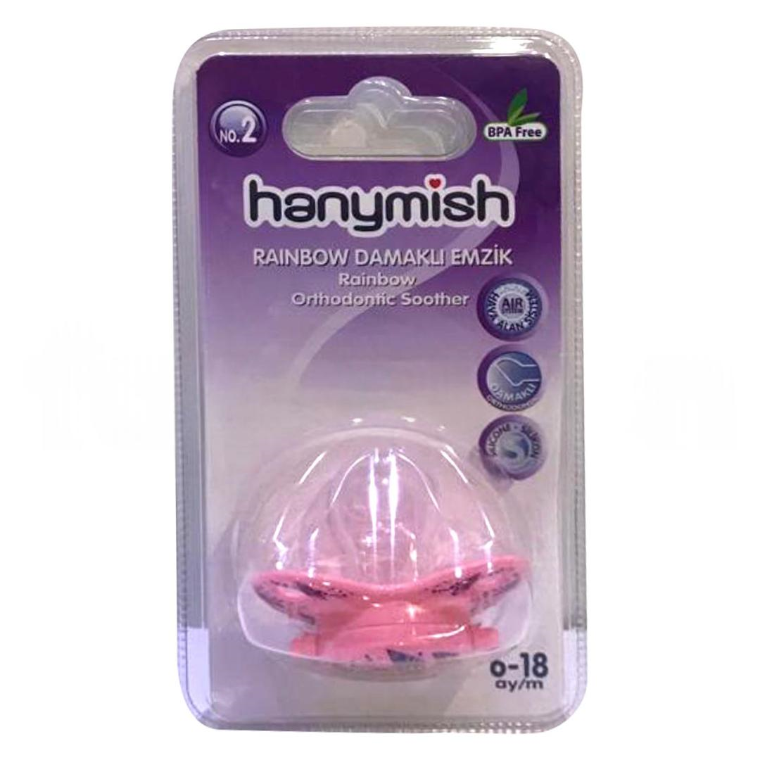 Hanymish Rainbow Damaklı Emzik No: 2