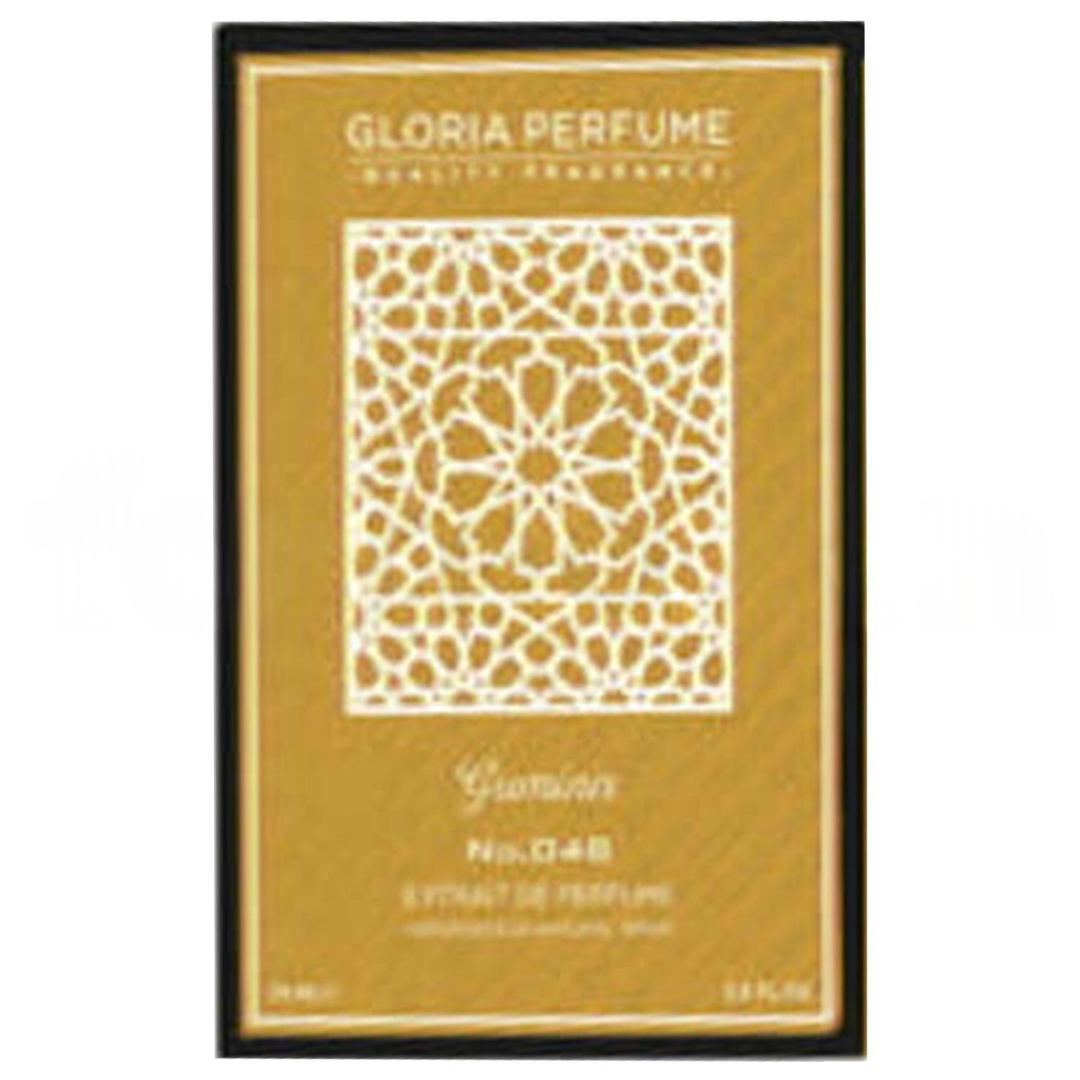 Gloria Perfume Gumina Unisex EDP 75 ml