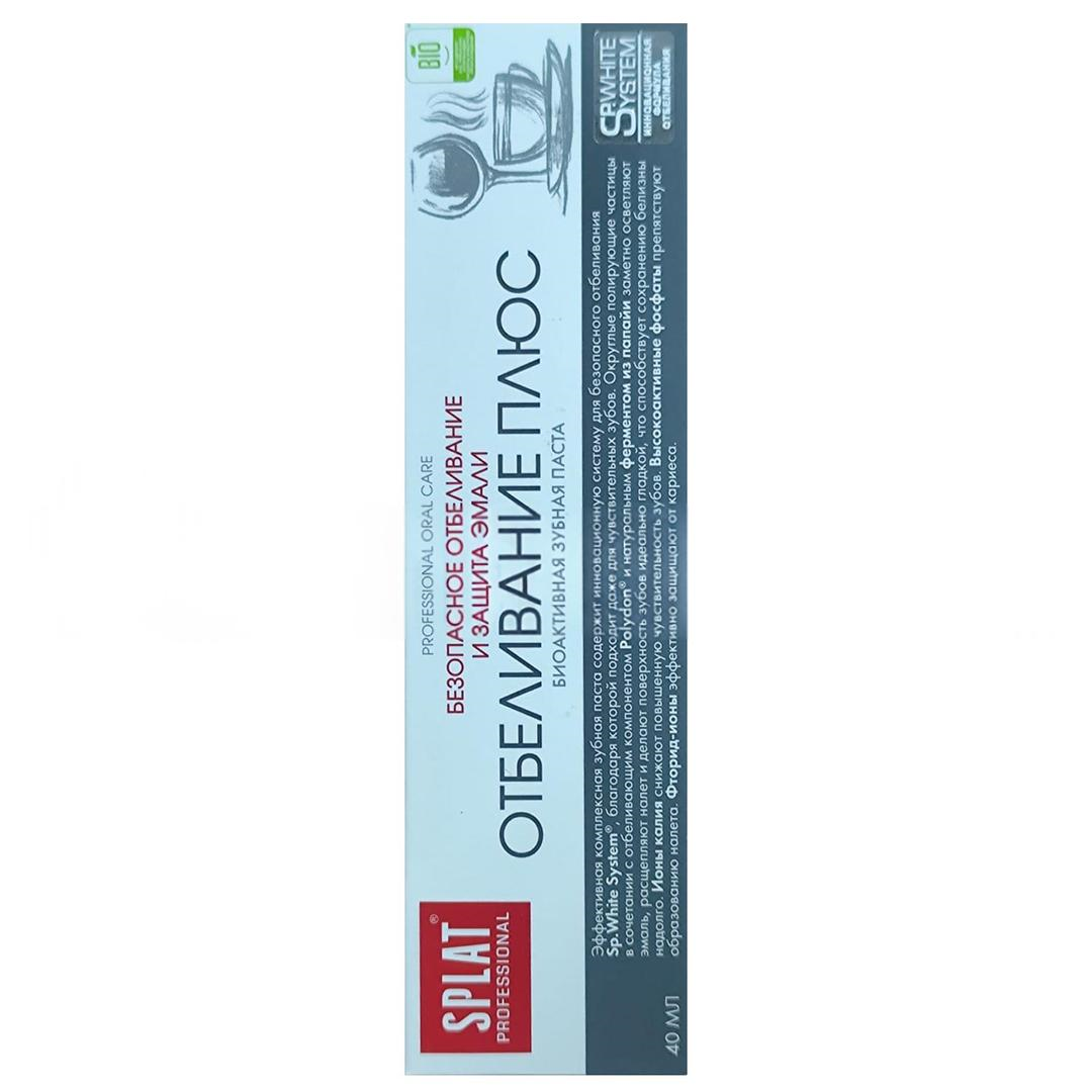 Splat White Plus Diş Macunu 40 ml