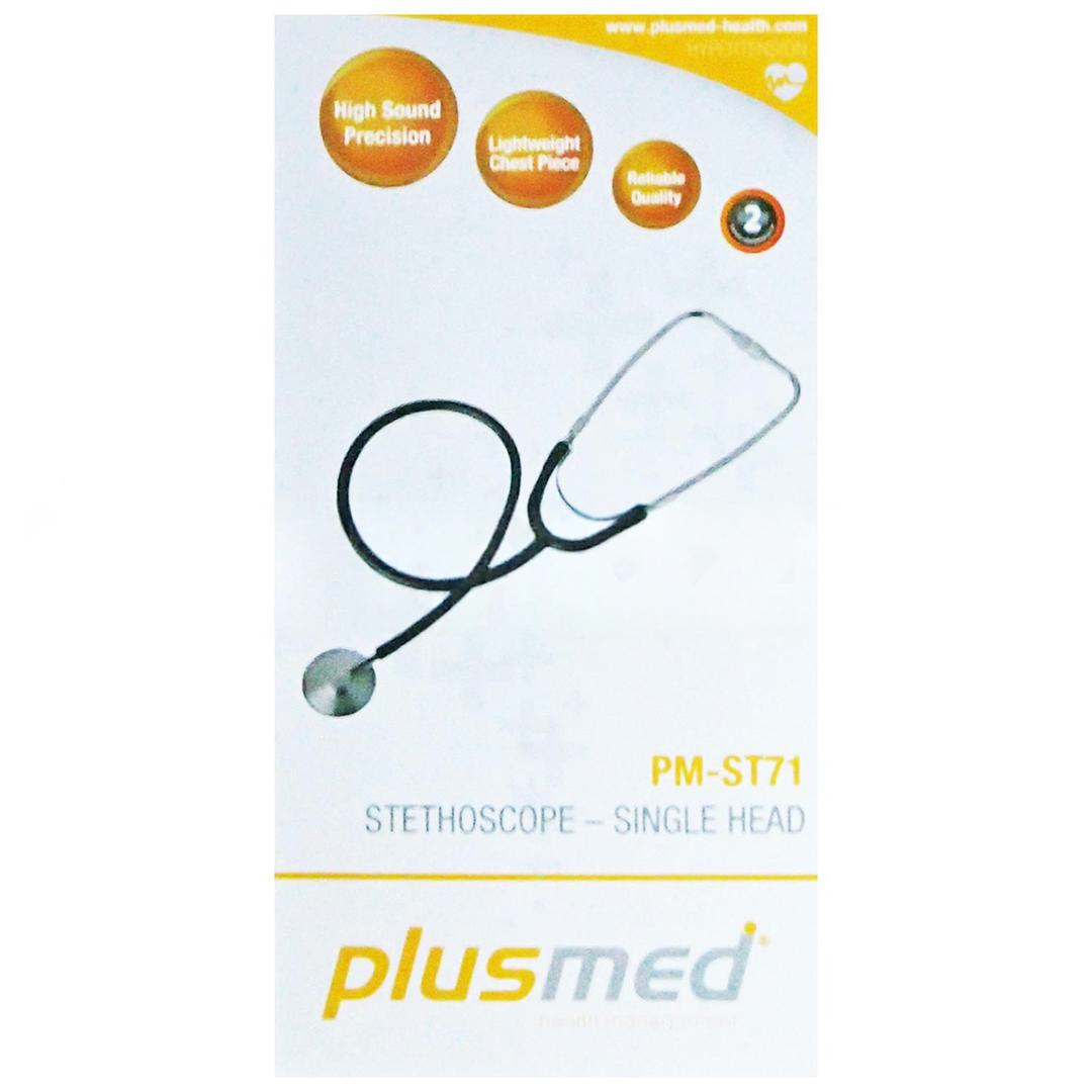 Plusmed PM-ST71 Tek Taraflı Stetoskop