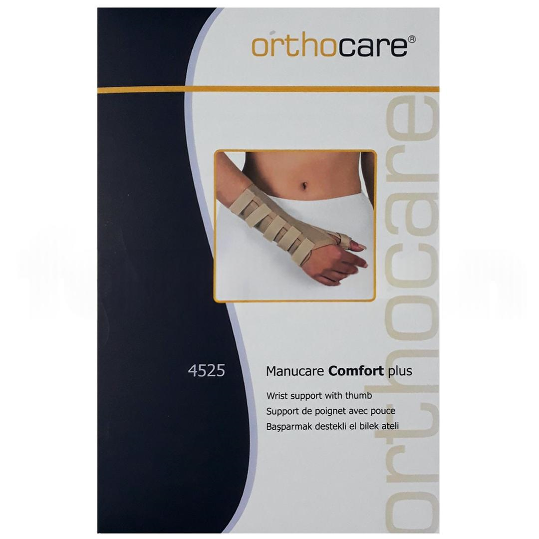 Orthocare 4525 Başparmak Destekli El Bilek Ateli Sağ - xLarge