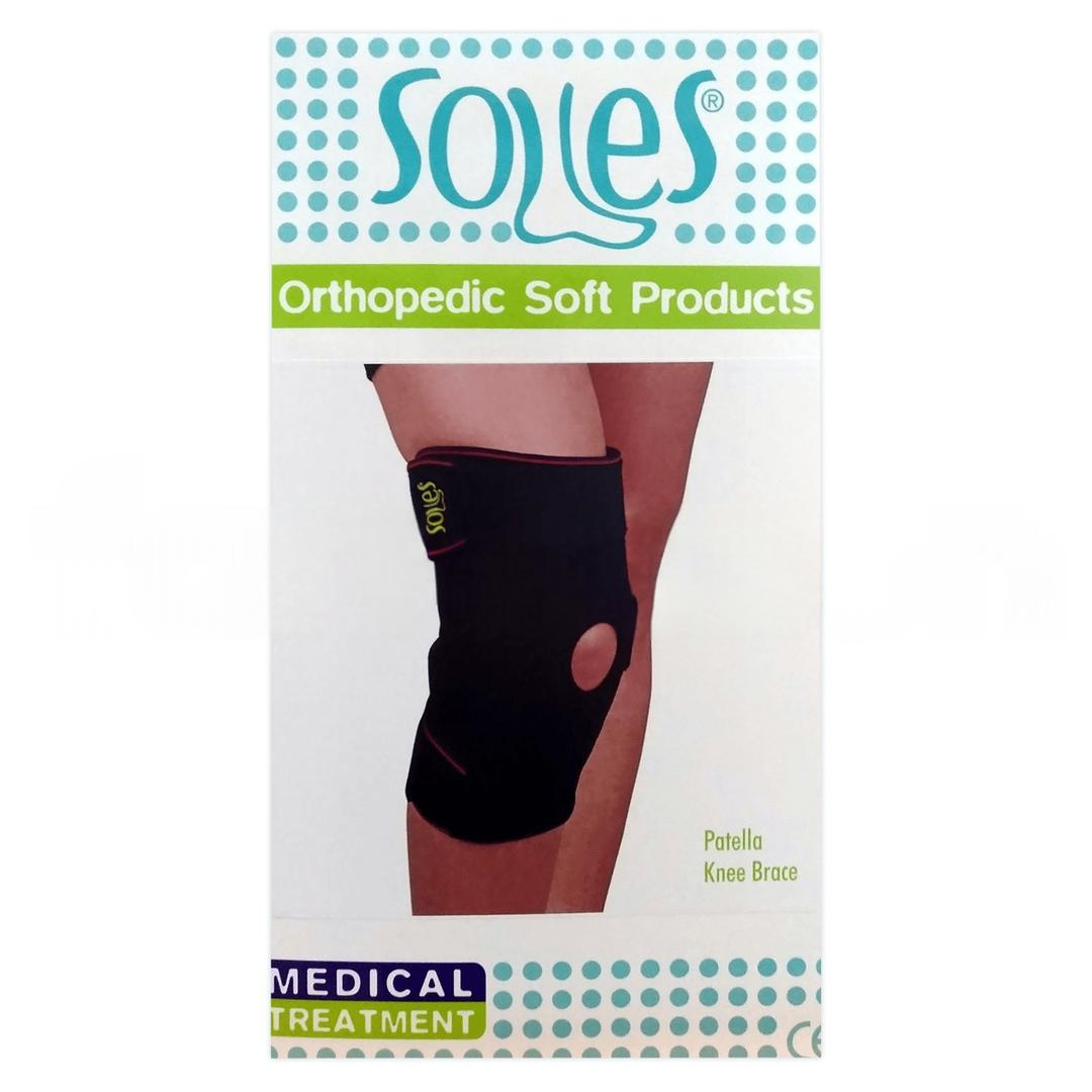 Soles Patella Destekli Dizlik Bedensiz