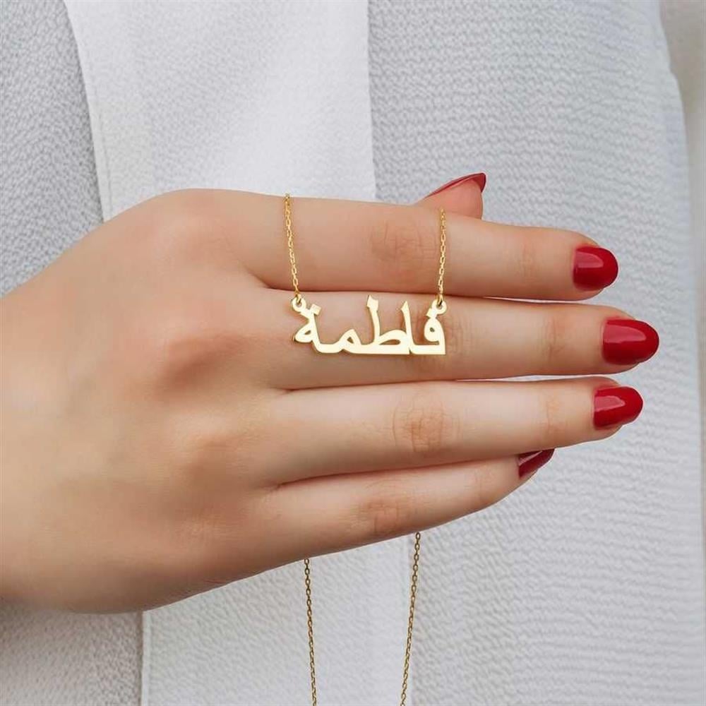 Arapça İsimli 925 Ayar Gümüş Kolye