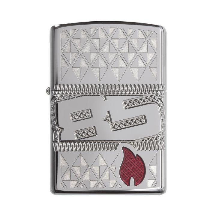 Zippo 29442-000003 85th Anniv COY Çakmak