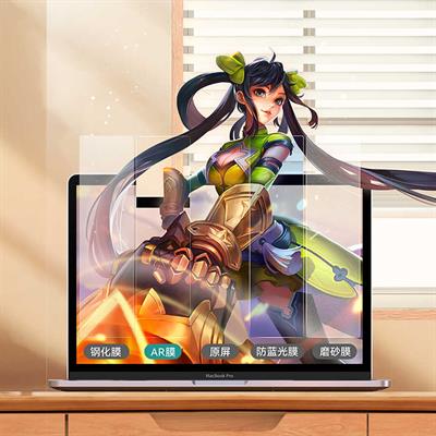 Apple Macbook 13.3 Air M1 Benks AR (Anti Reflective) Yansıma Önleyici Ekran Koruyucu