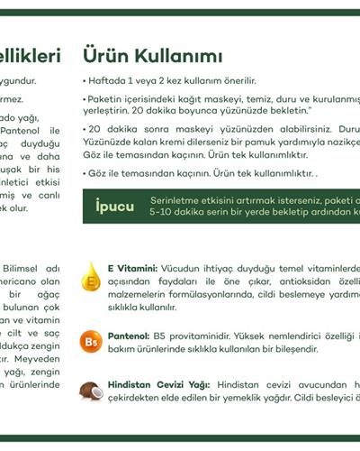 Масло от авокадо Маска 25 мл Зелен